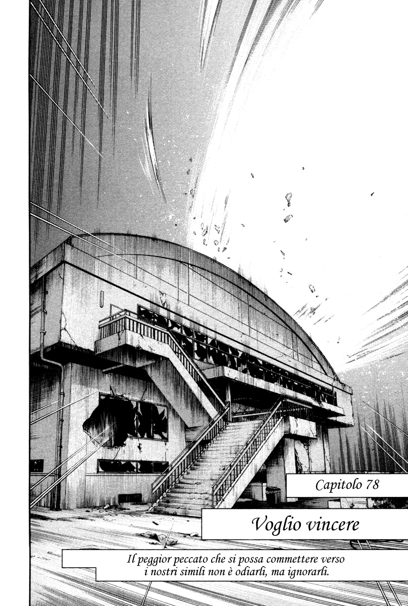 Read Alive Manga Online