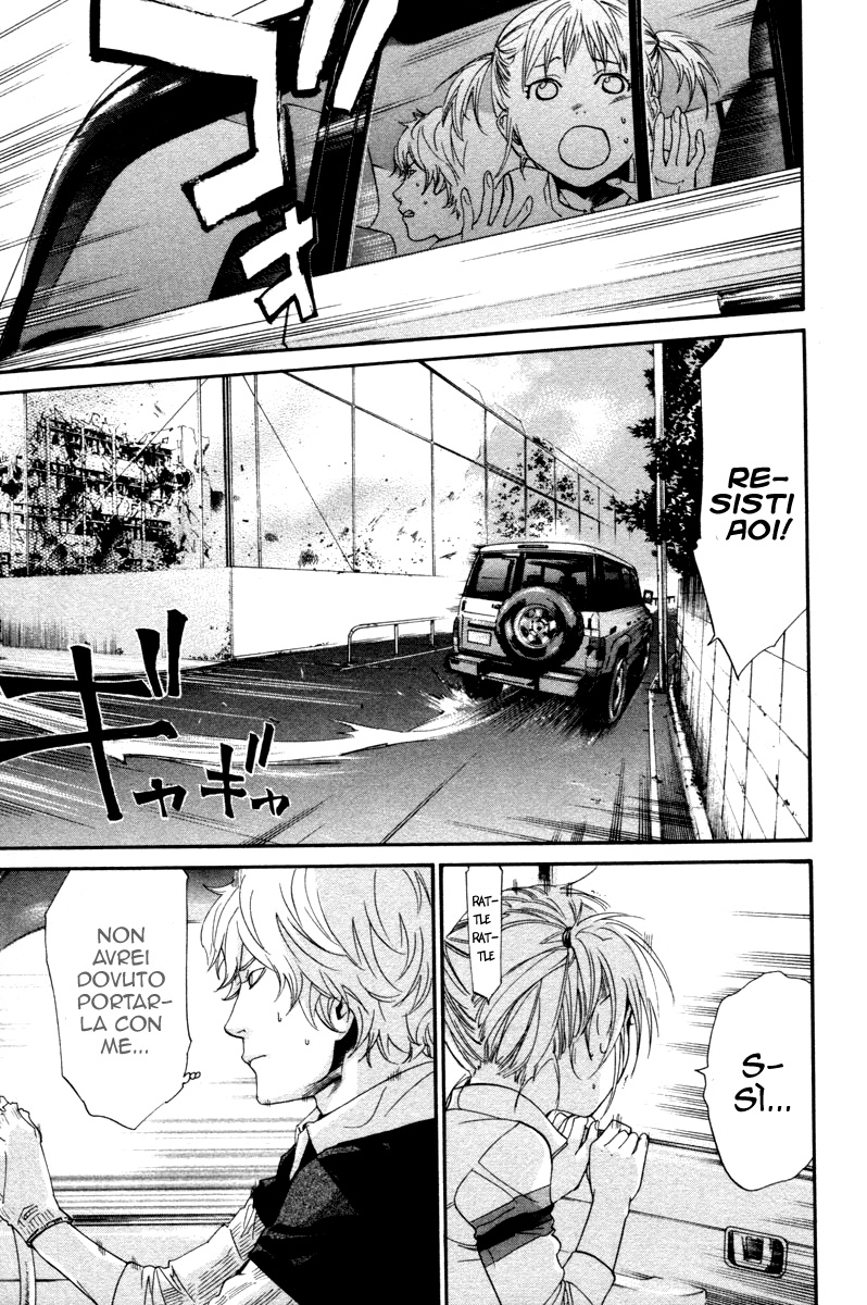 Read Alive Manga Online