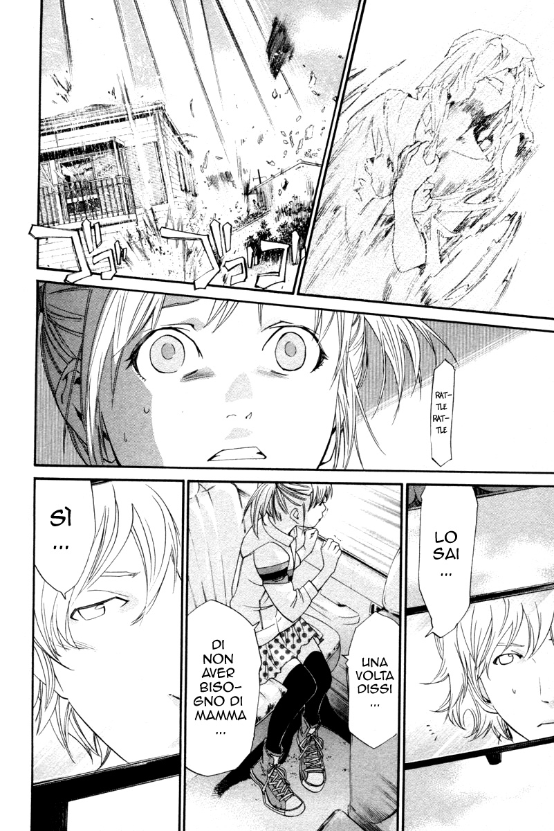 Read Alive Manga Online