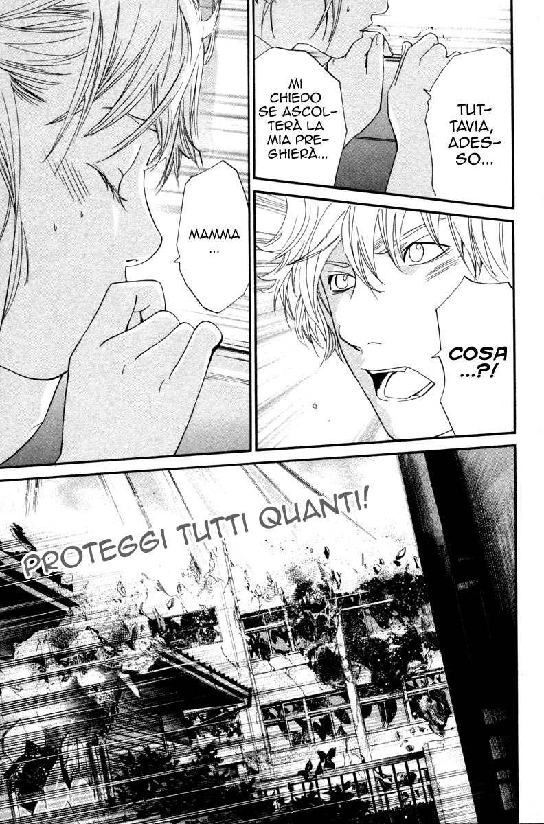 Read Alive Manga Online