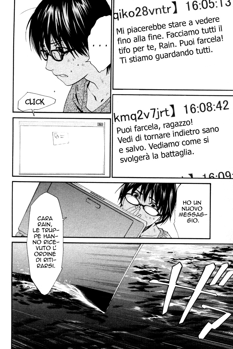 Read Alive Manga Online