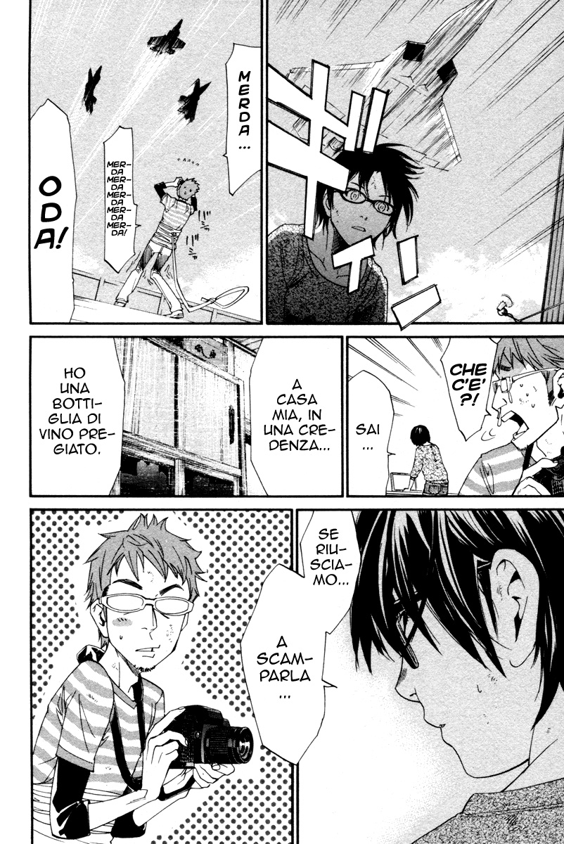 Read Alive Manga Online