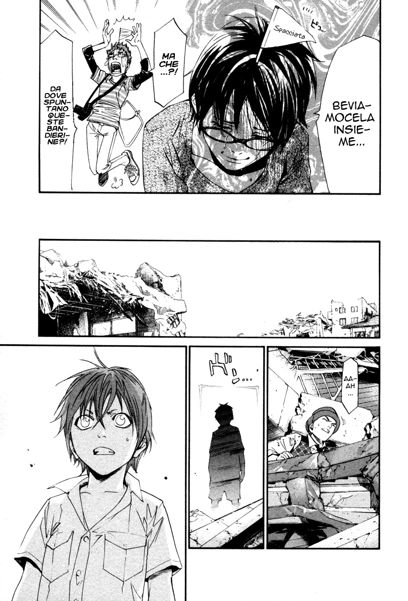 Read Alive Manga Online