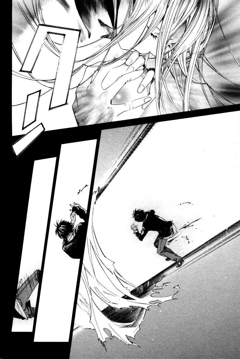 Read Alive Manga Online