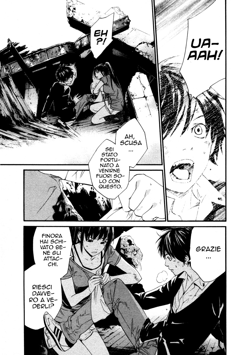 Read Alive Manga Online