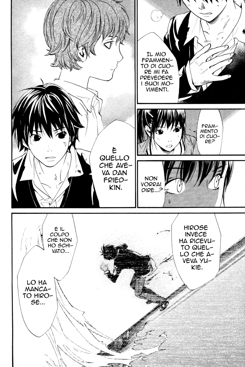 Read Alive Manga Online