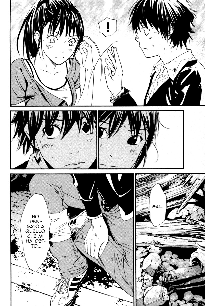 Read Alive Manga Online