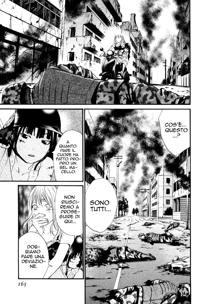 Read Alive Manga Online