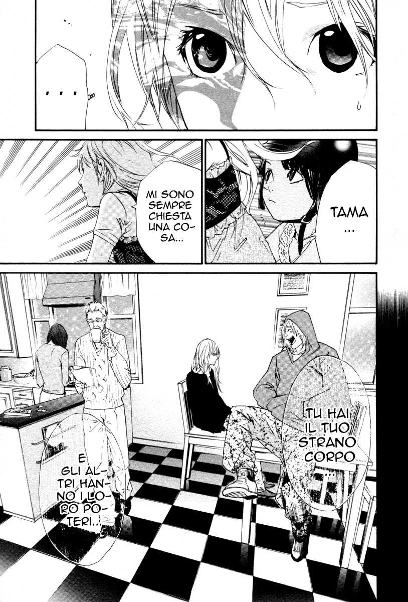 Read Alive Manga Online