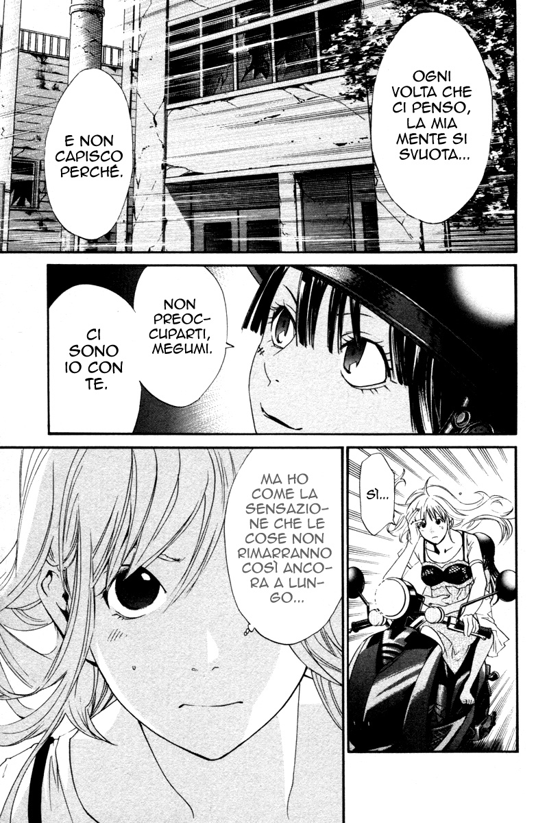 Read Alive Manga Online