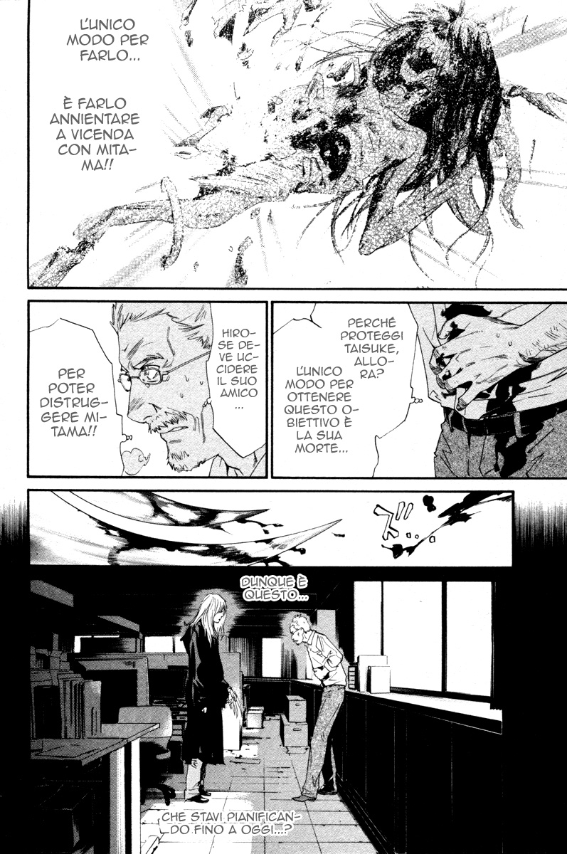 Read Alive Manga Online