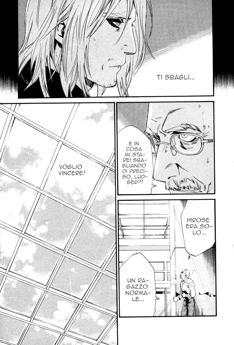 Read Alive Manga Online