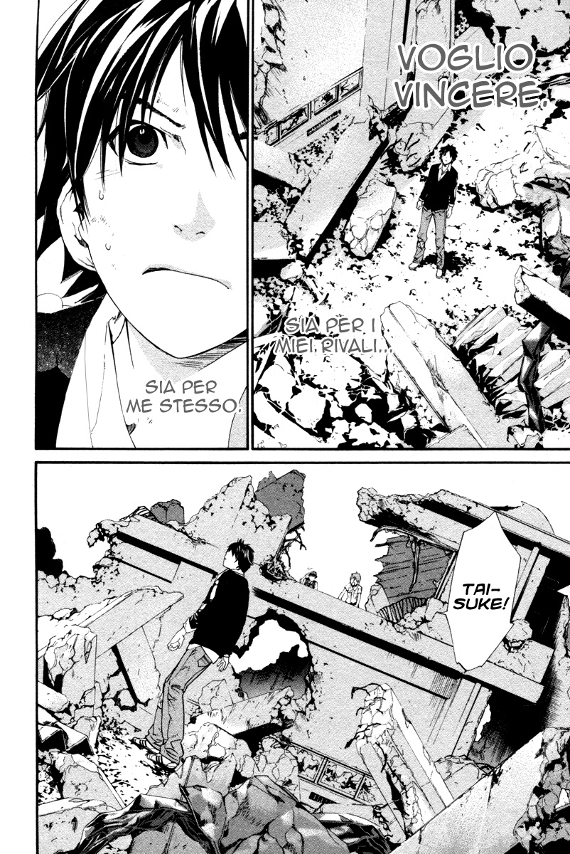 Read Alive Manga Online