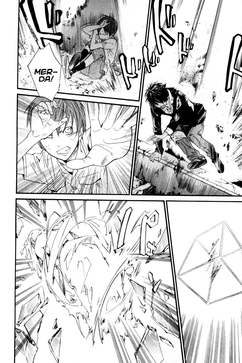 Read Alive Manga Online