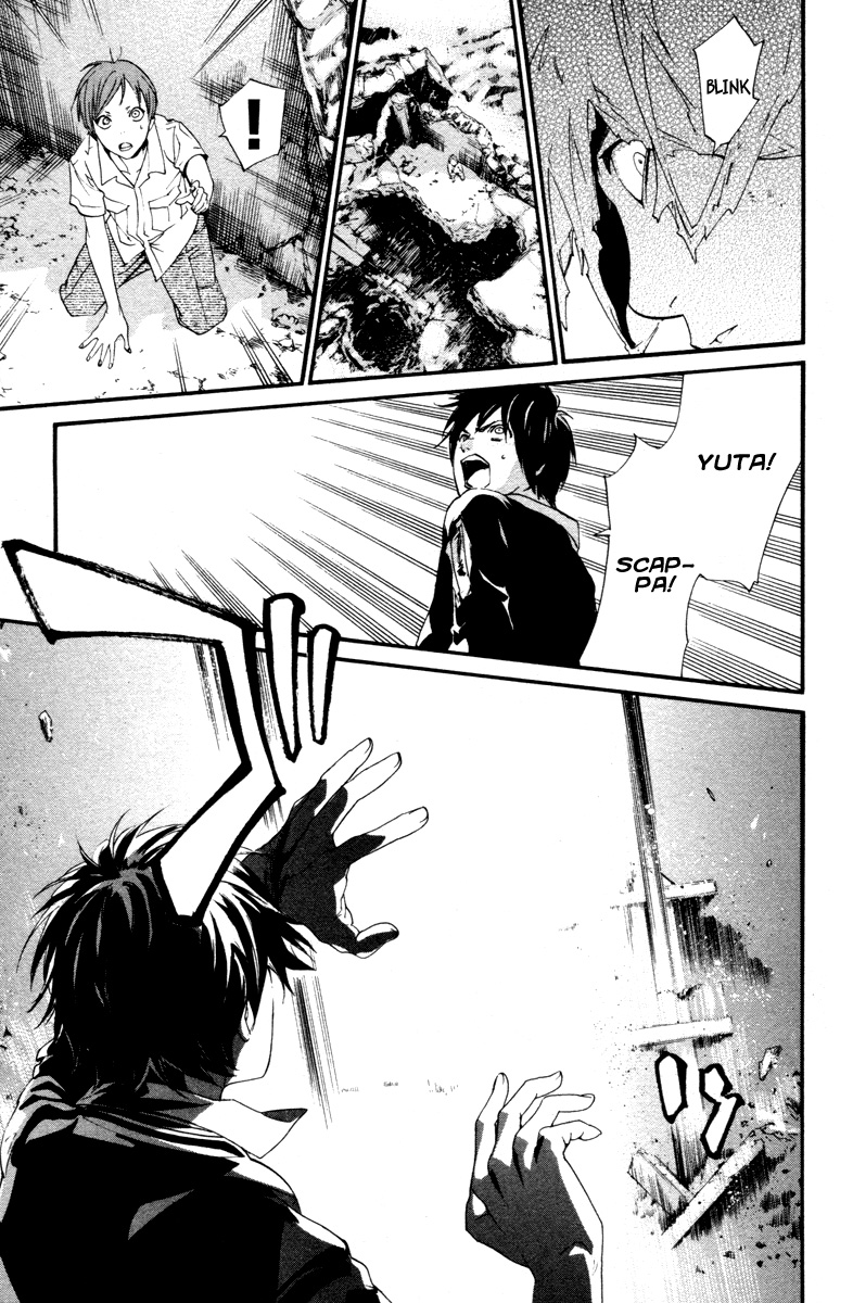 Read Alive Manga Online