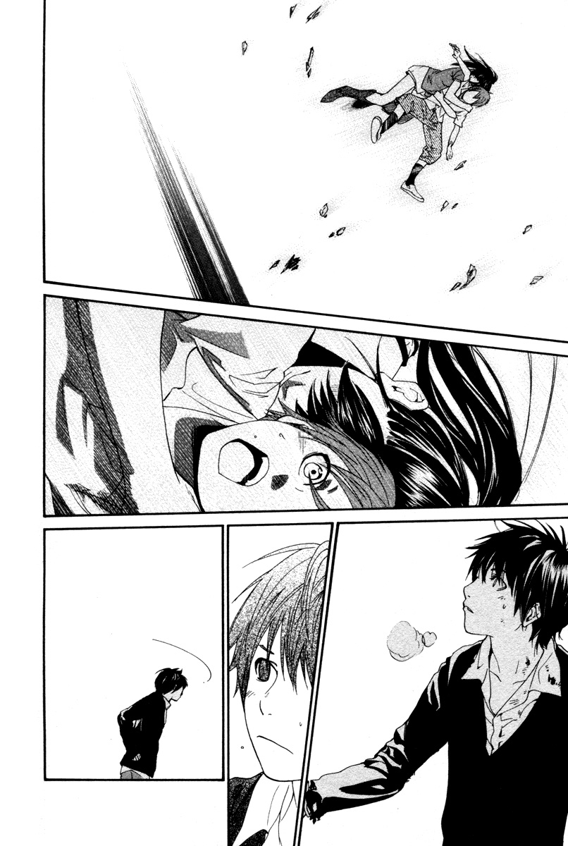 Read Alive Manga Online