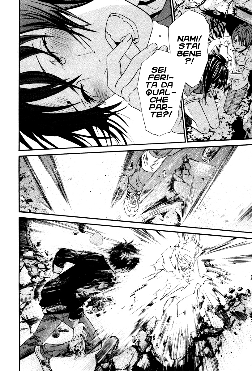 Read Alive Manga Online