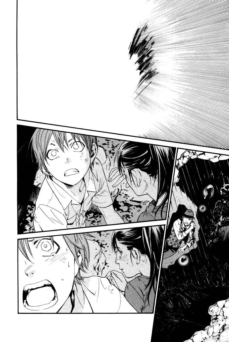 Read Alive Manga Online