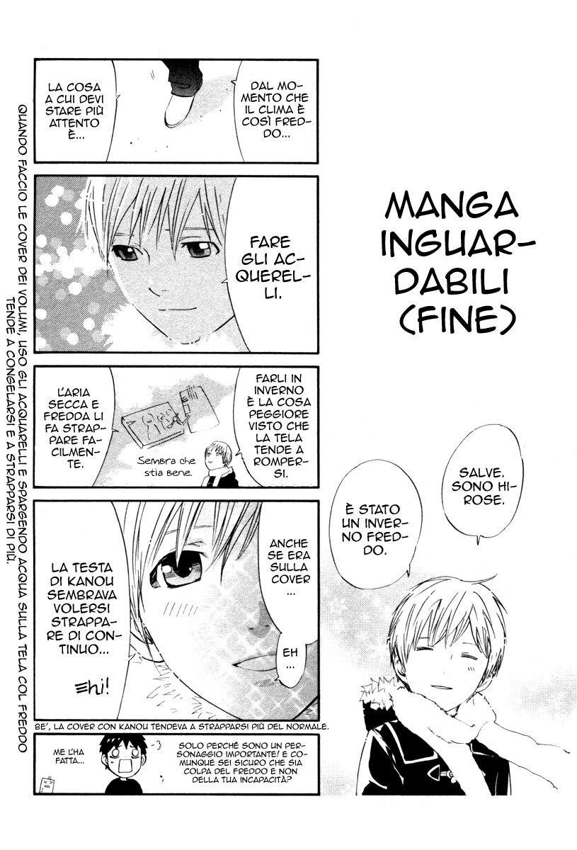 Read Alive Manga Online