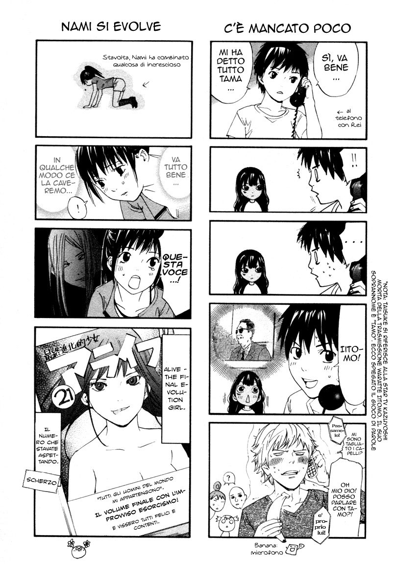 Read Alive Manga Online