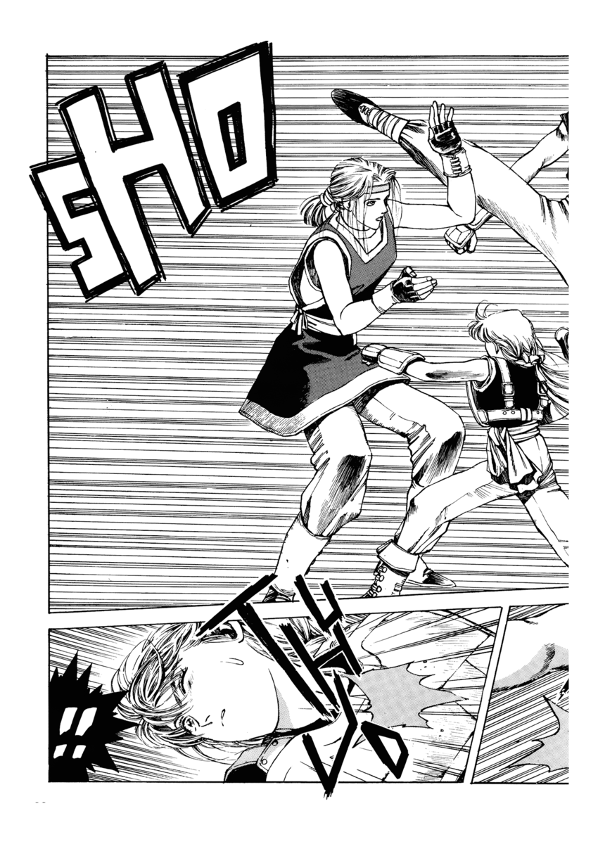 Read Angel arm Manga Online