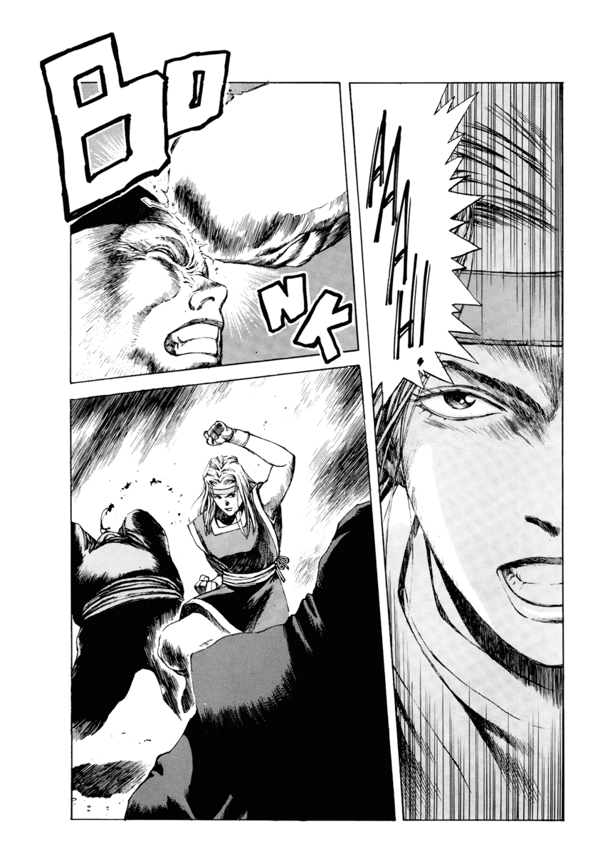 Read Angel arm Manga Online