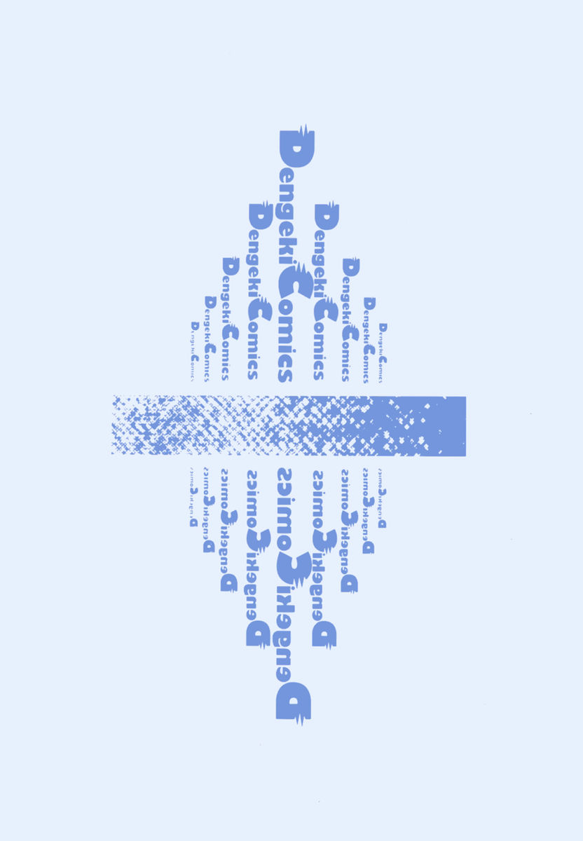 Read Angel arm Manga Online