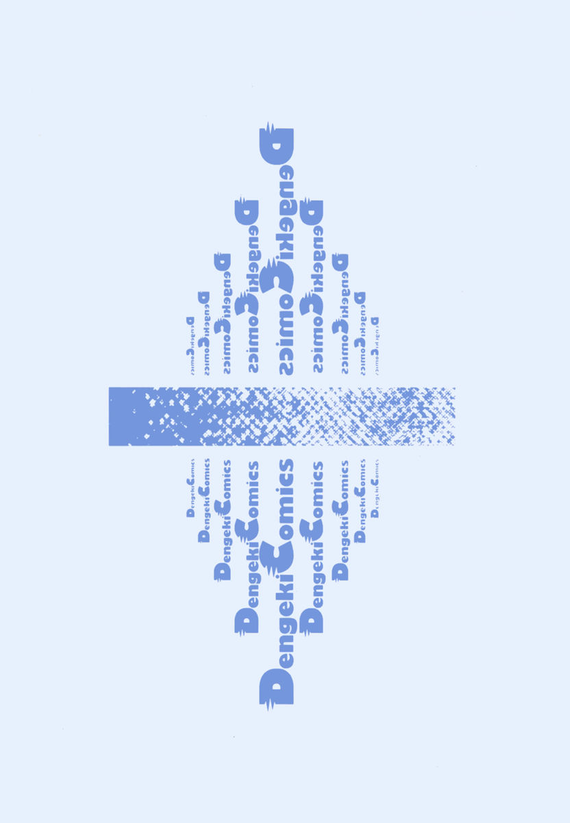 Read Angel arm Manga Online