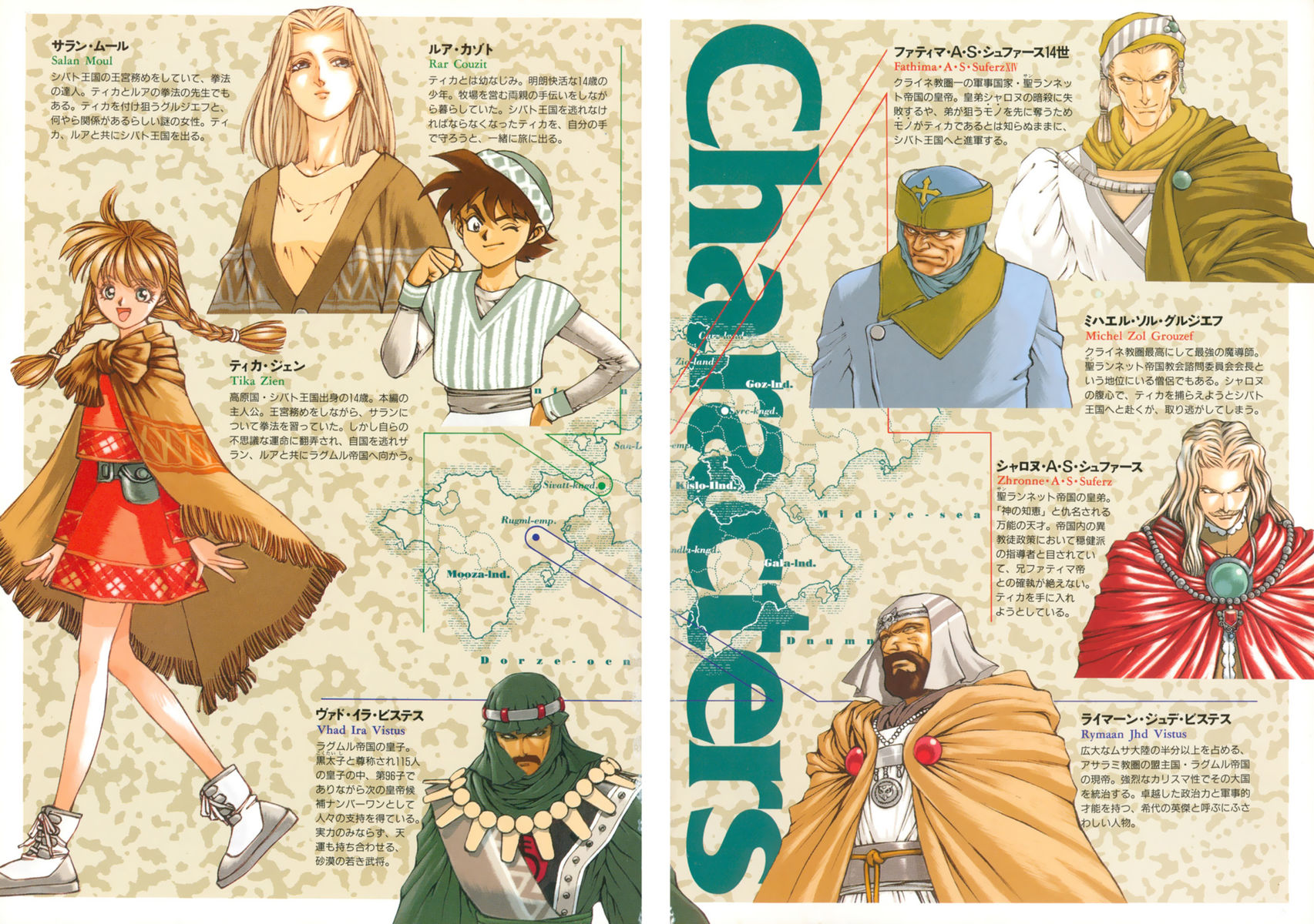 Read Angel arm Manga Online