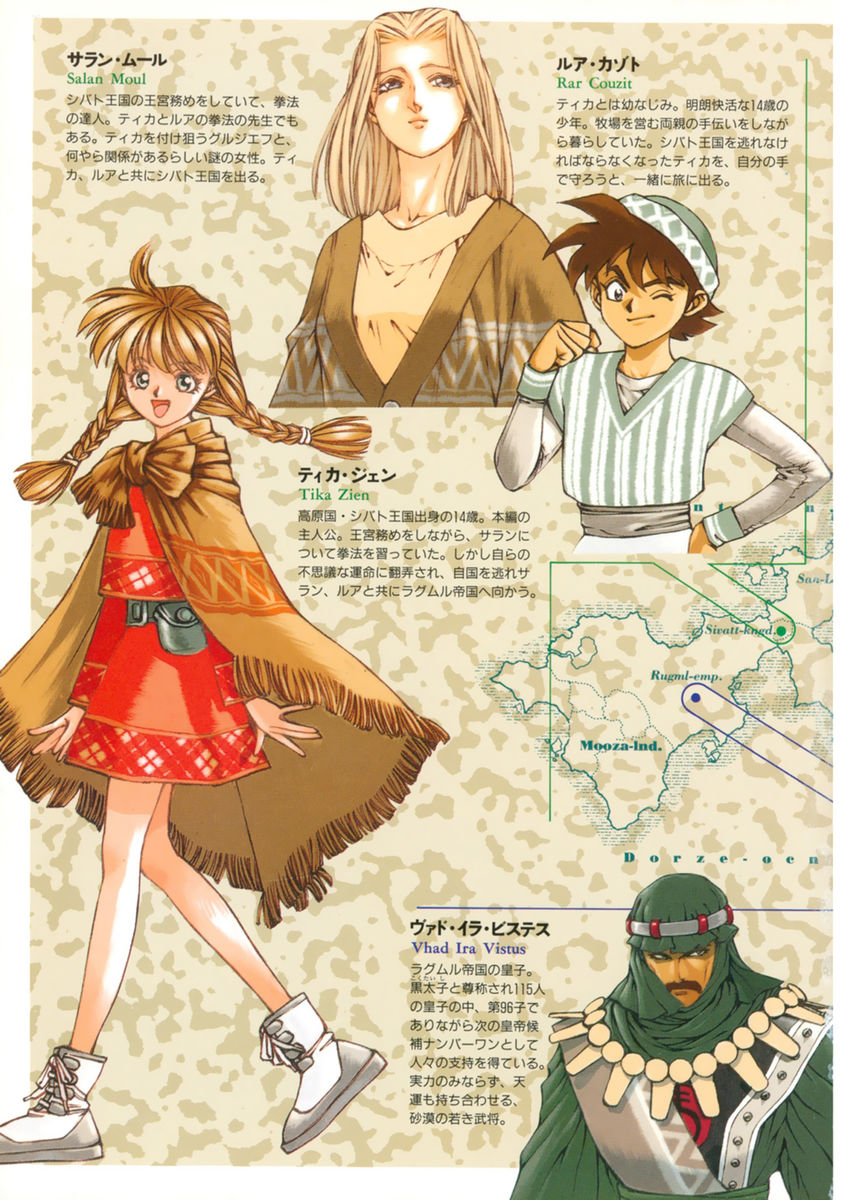 Read Angel arm Manga Online