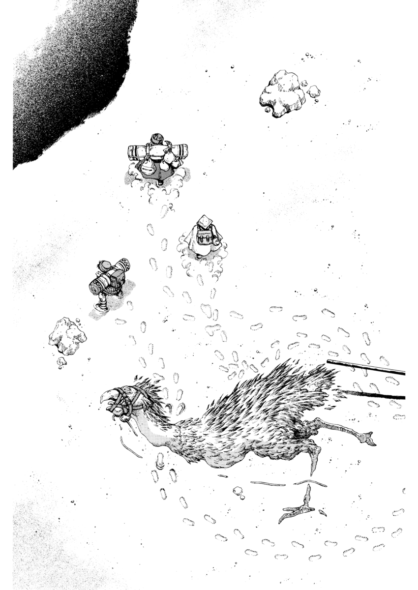 Read Angel arm Manga Online