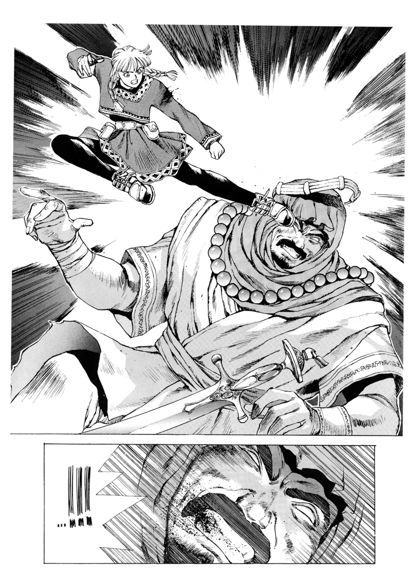 Read Angel arm Manga Online