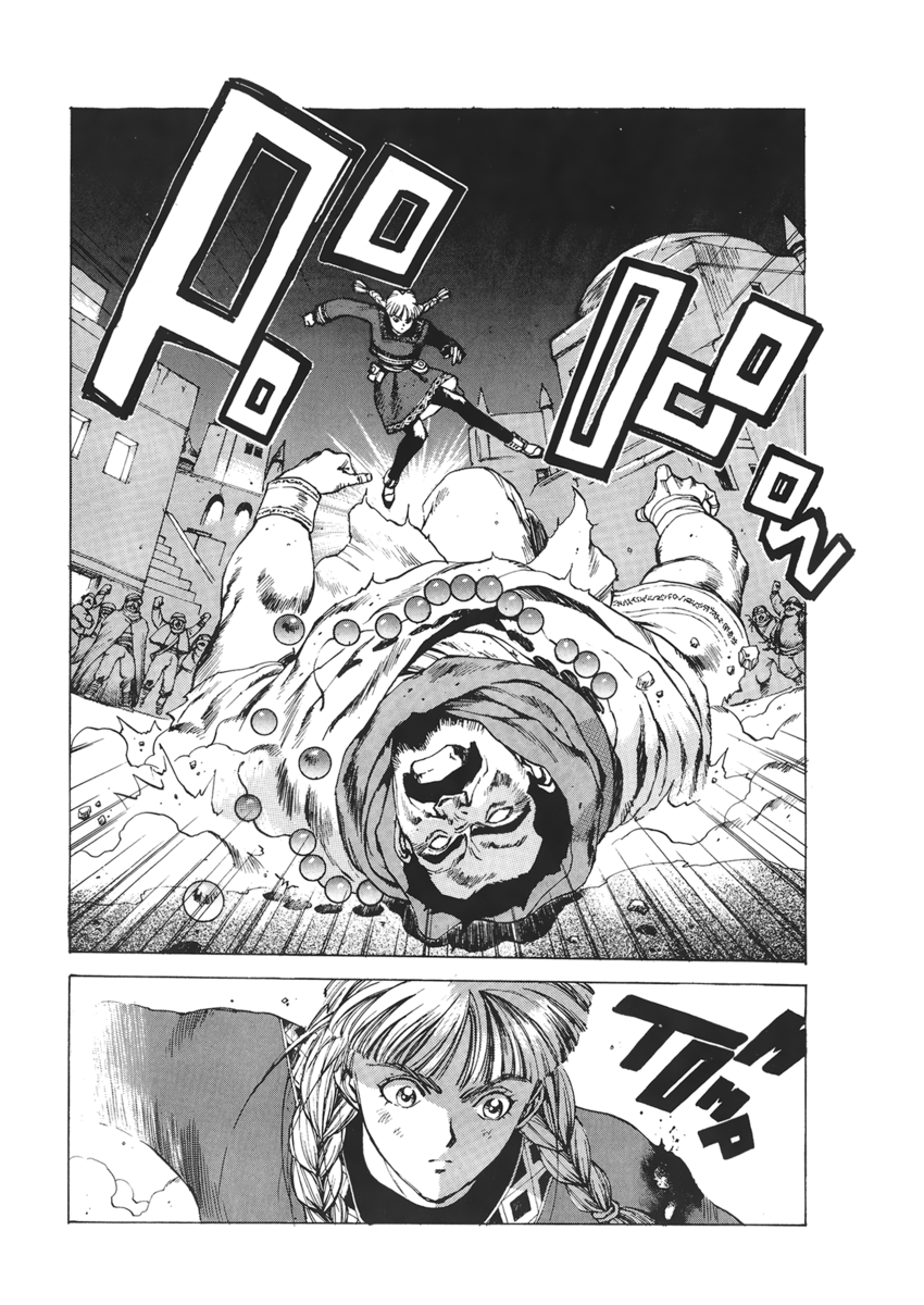 Read Angel arm Manga Online