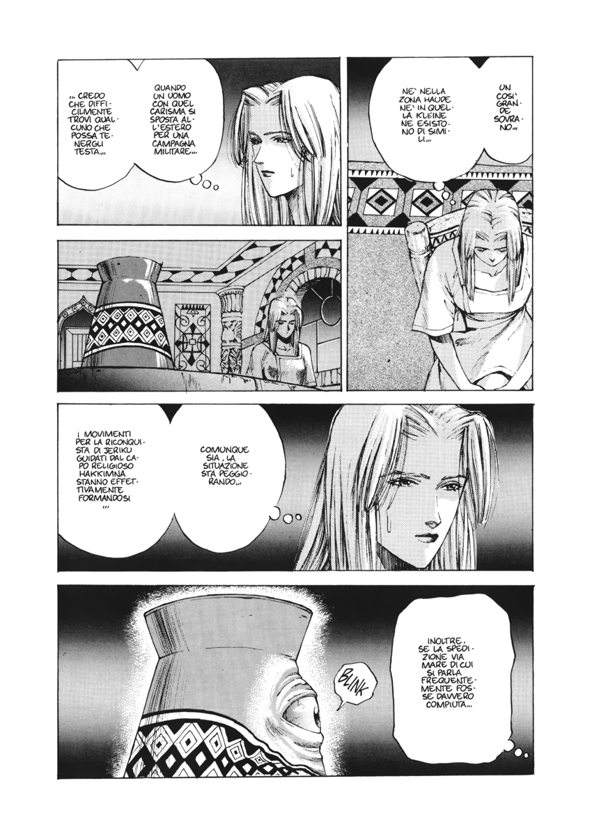 Read Angel arm Manga Online