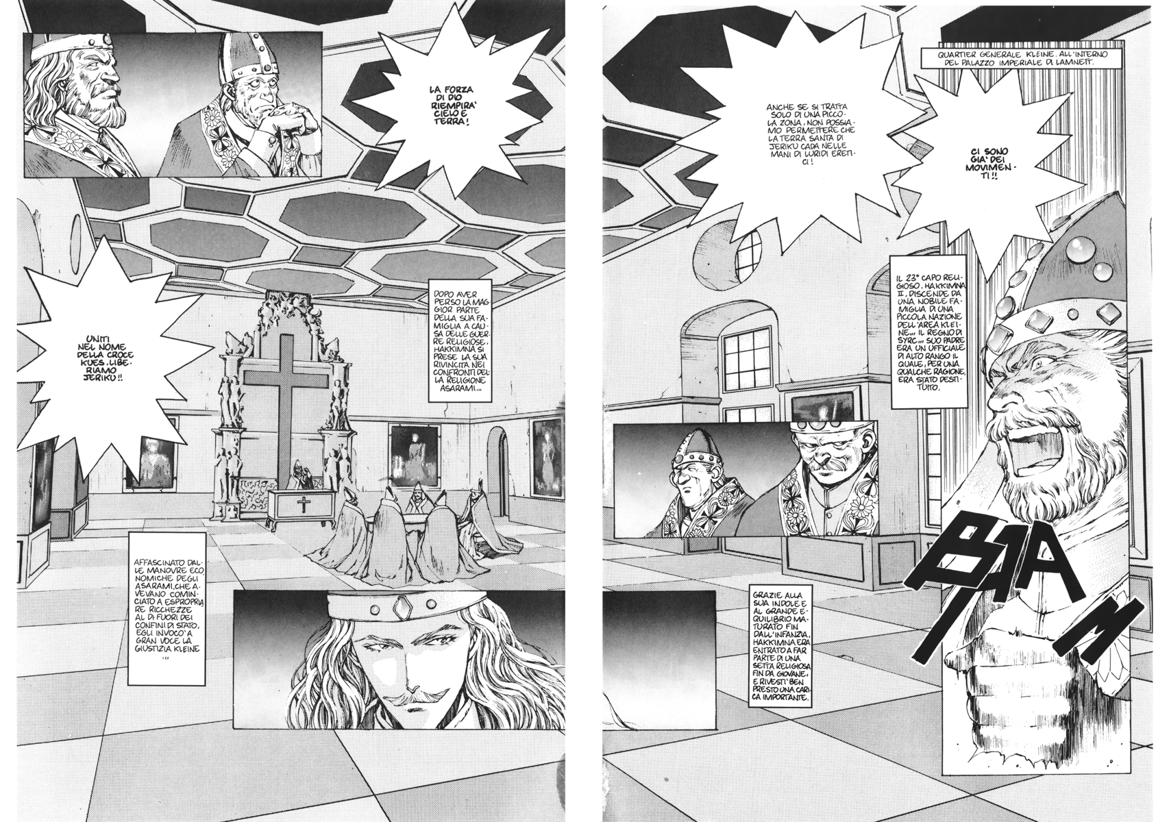 Read Angel arm Manga Online