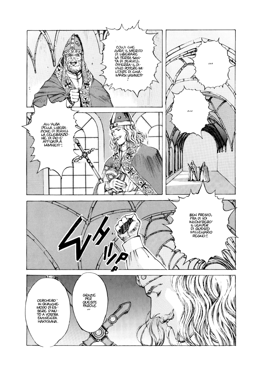 Read Angel arm Manga Online