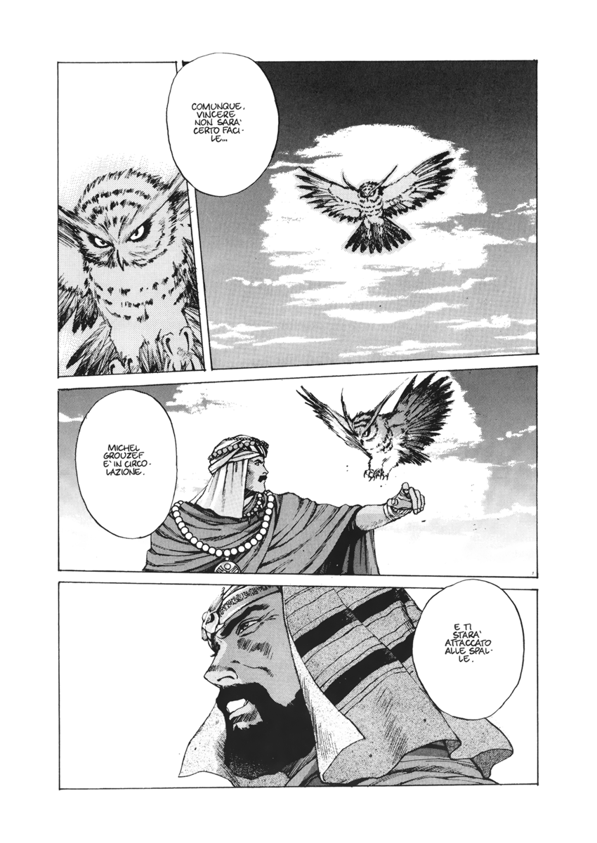 Read Angel arm Manga Online