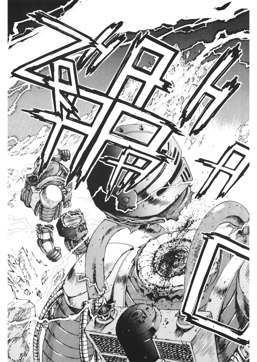 Read Angel arm Manga Online