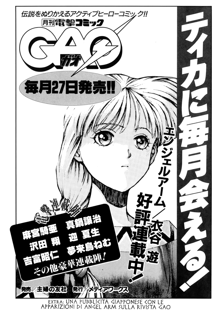 Read Angel arm Manga Online