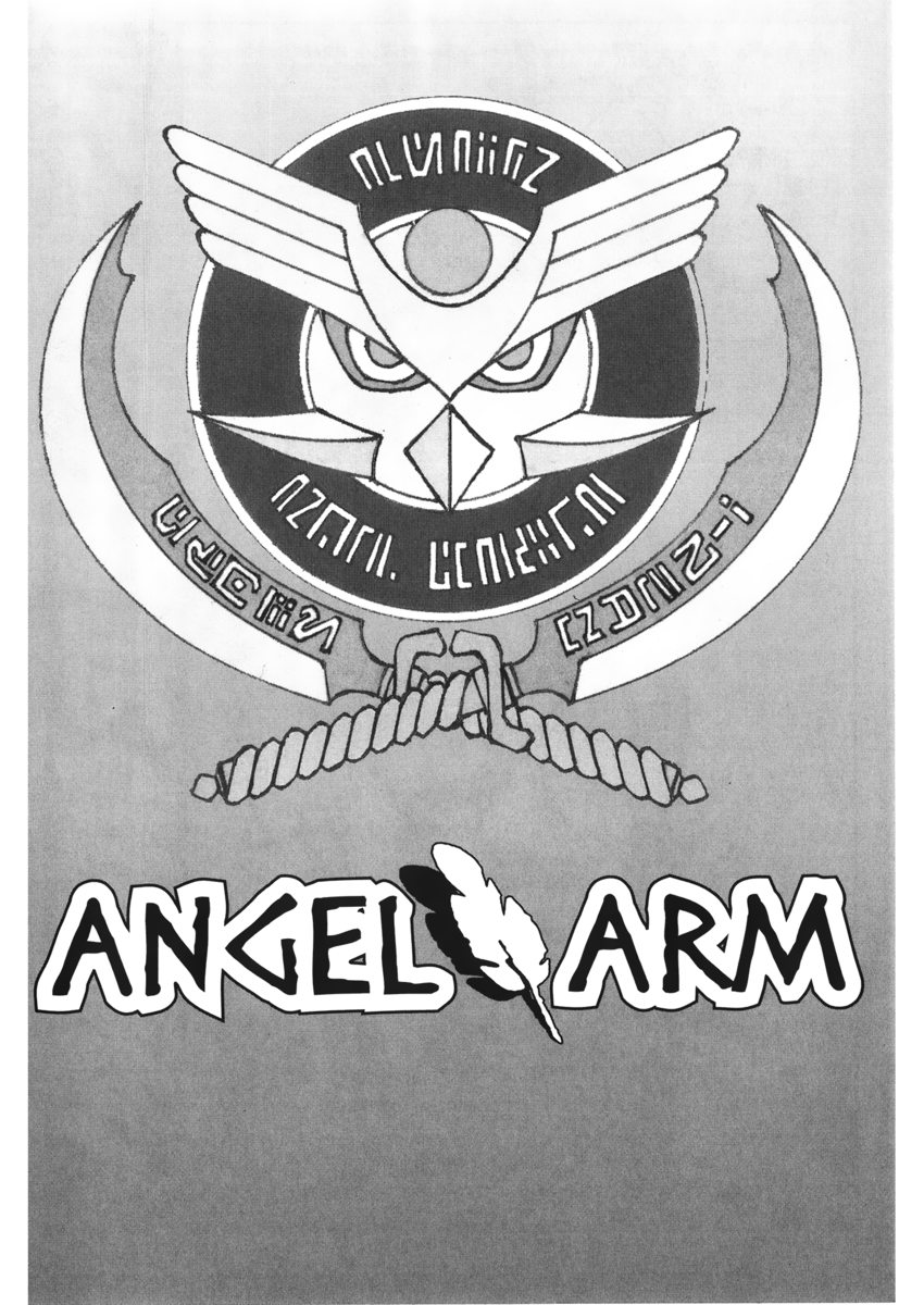 Read Angel arm Manga Online