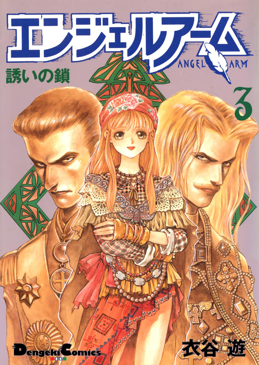 Read Angel arm Manga Online