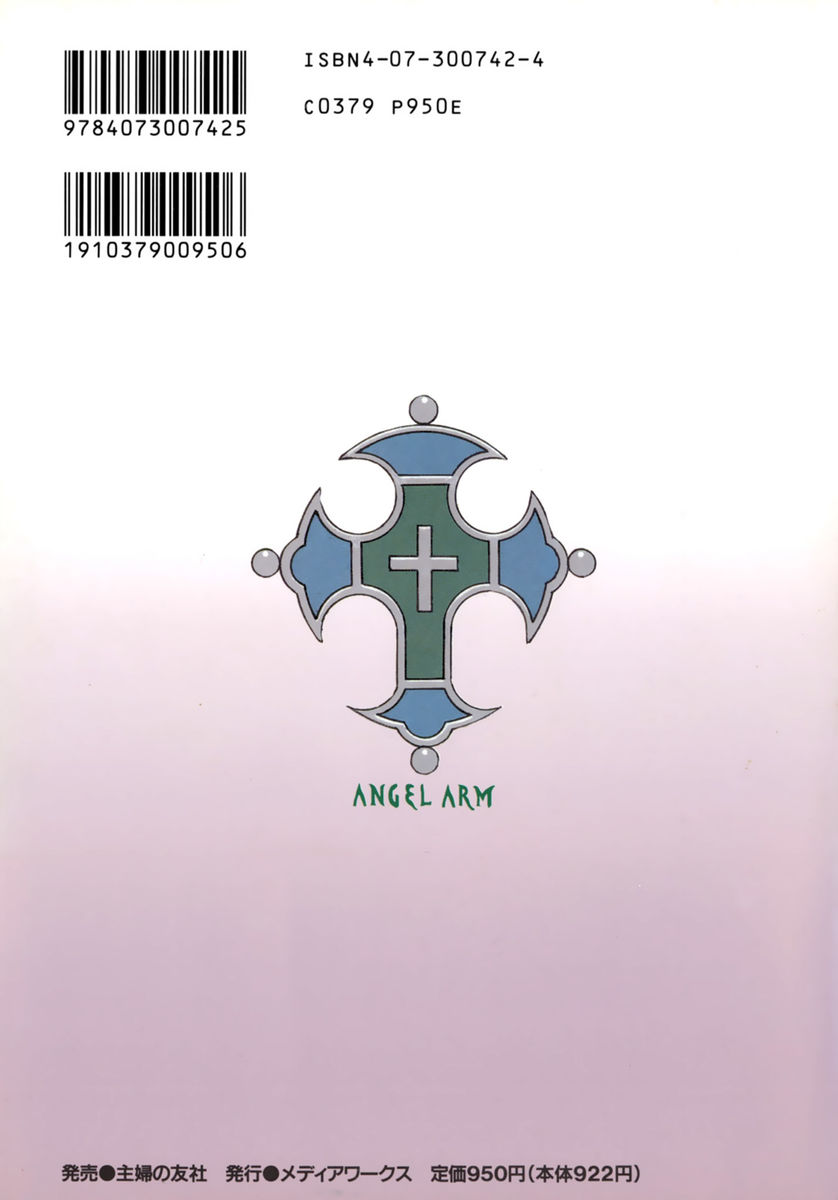 Read Angel arm Manga Online