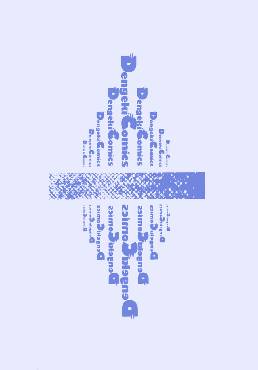 Read Angel arm Manga Online