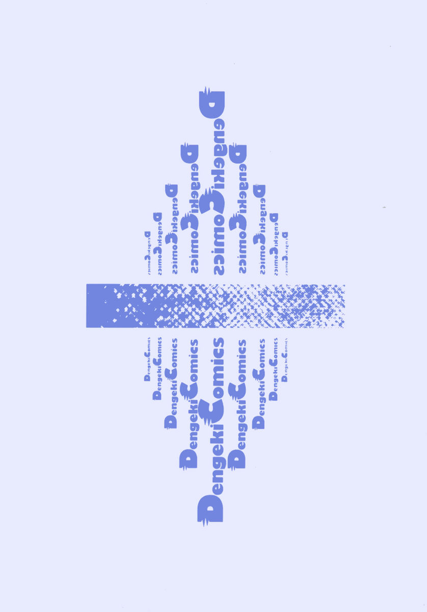 Read Angel arm Manga Online