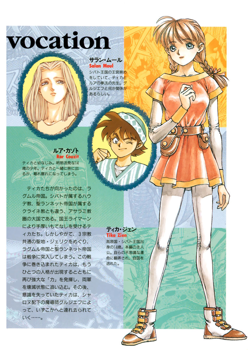 Read Angel arm Manga Online