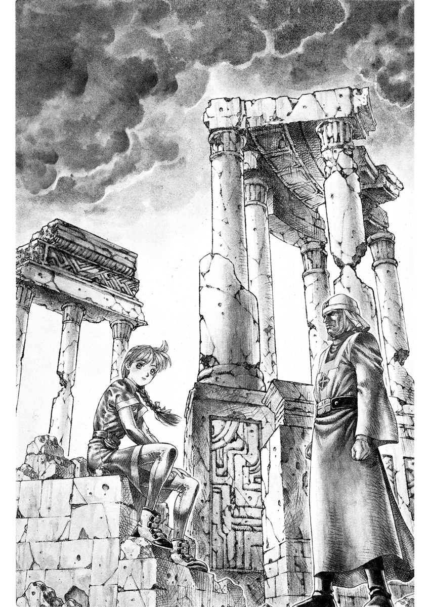 Read Angel arm Manga Online