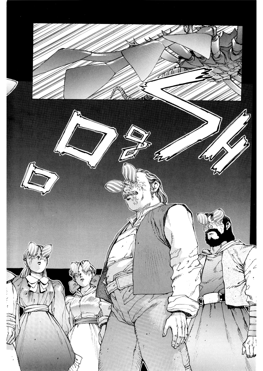 Read Angel arm Manga Online