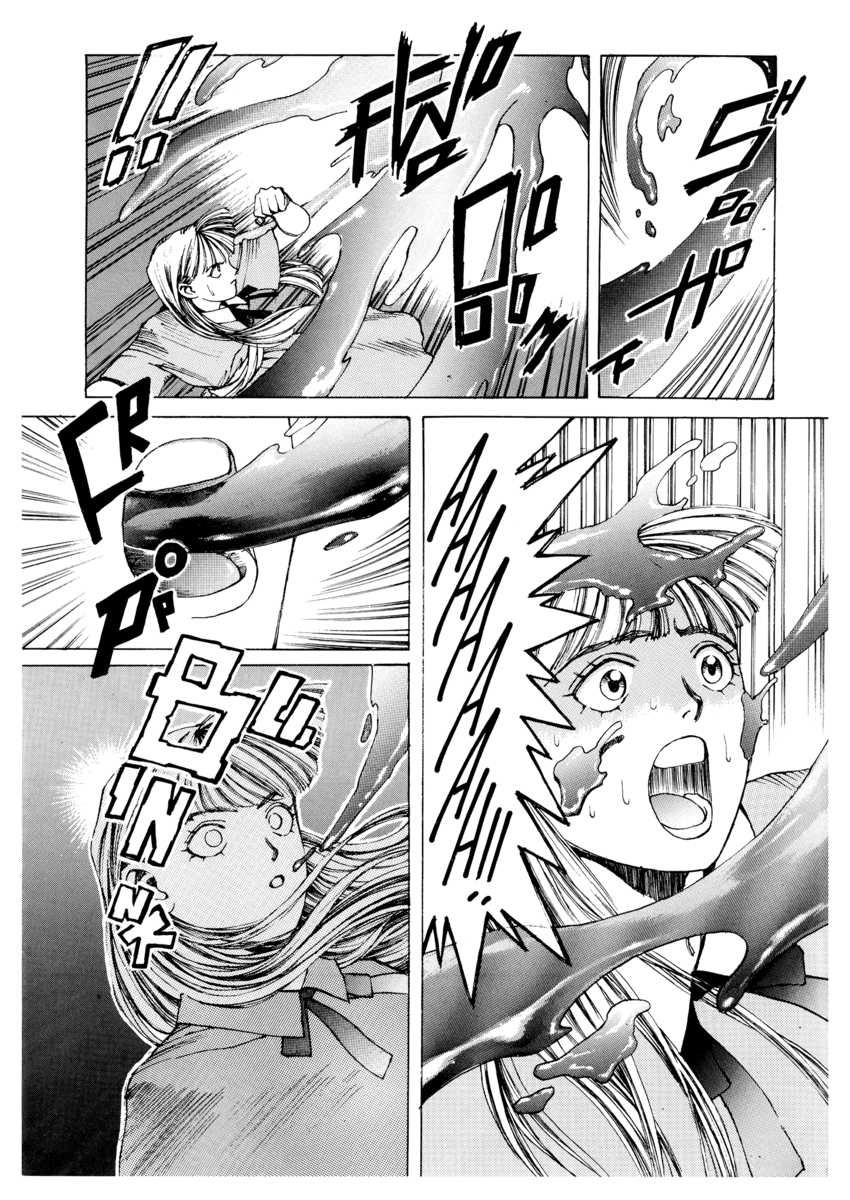 Read Angel arm Manga Online