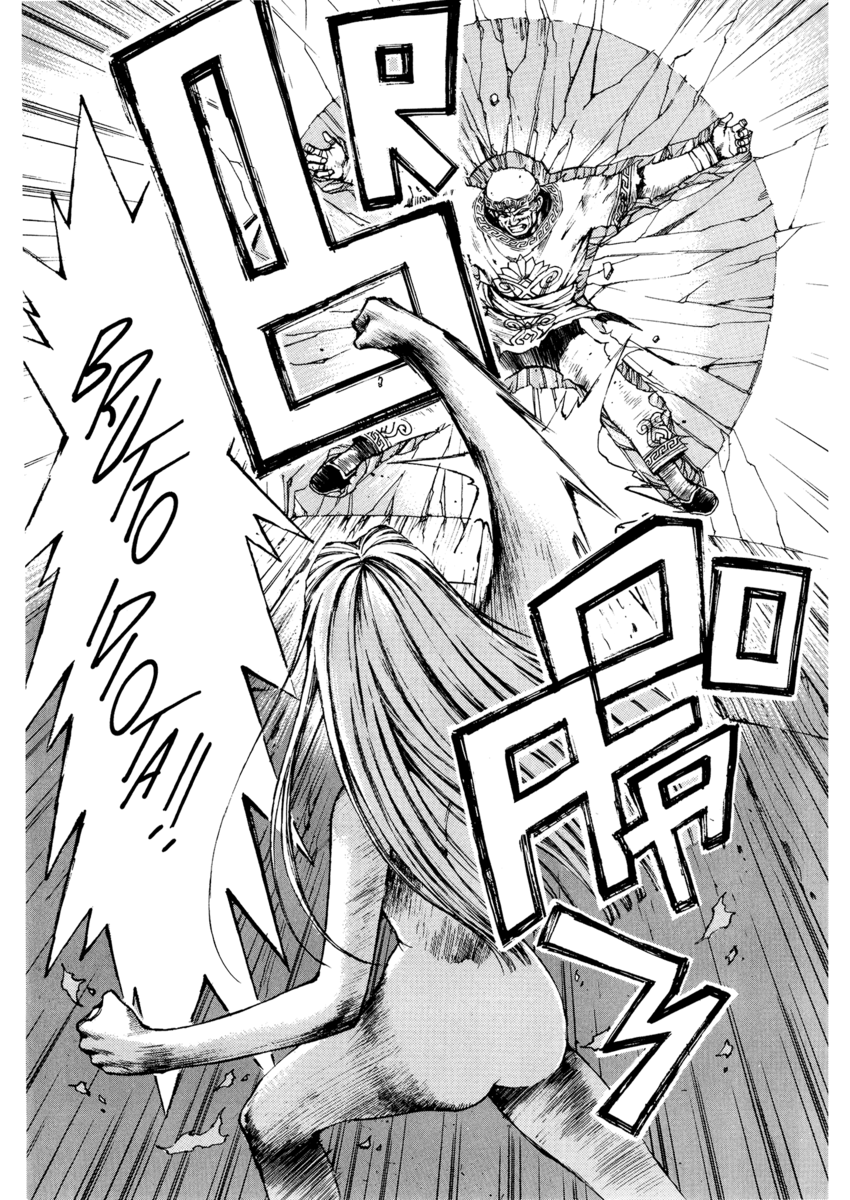 Read Angel arm Manga Online