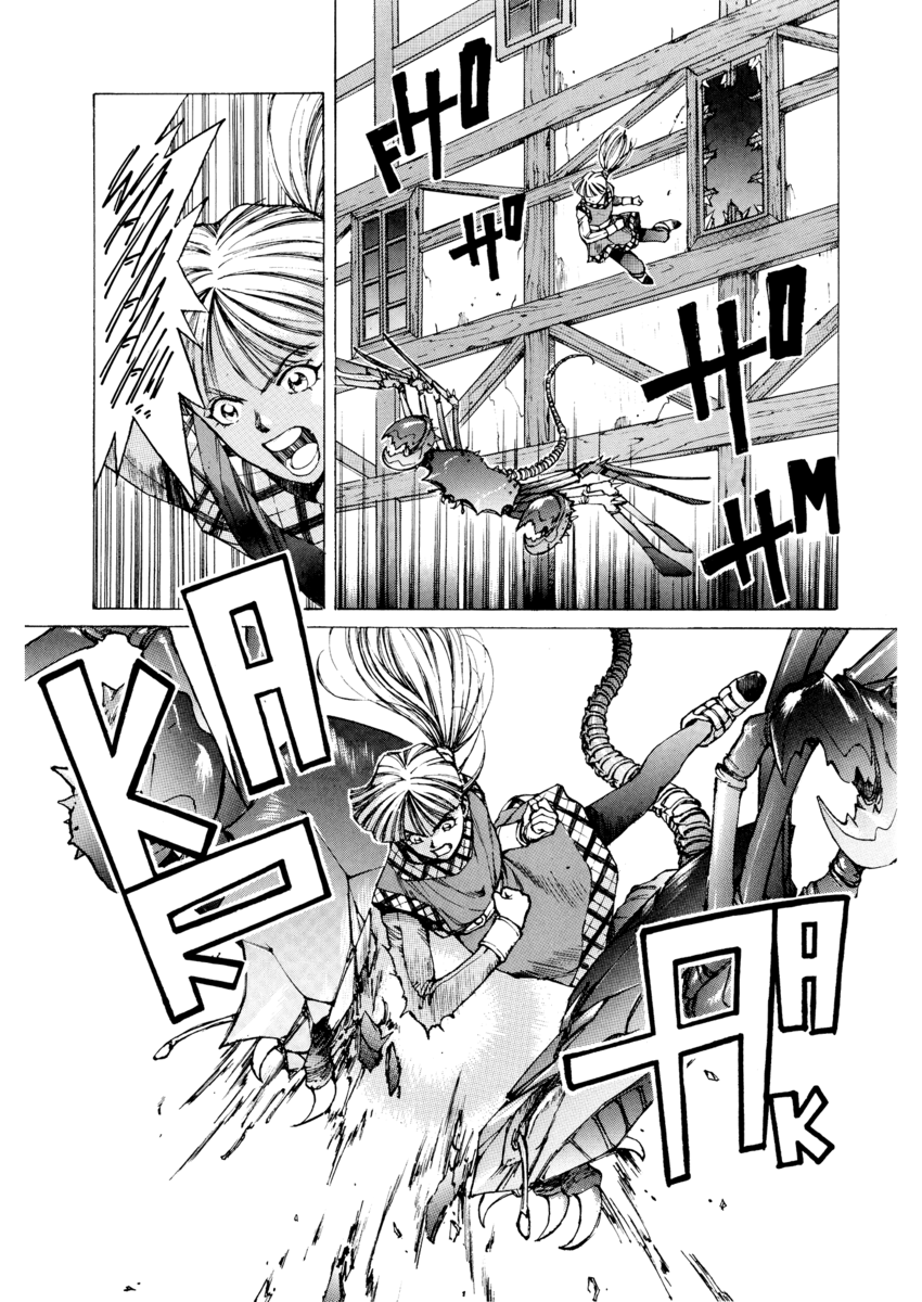 Read Angel arm Manga Online